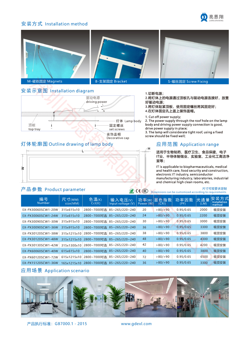 公司彩頁07A.jpg