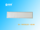 LED 三防斜邊潔凈平板燈
