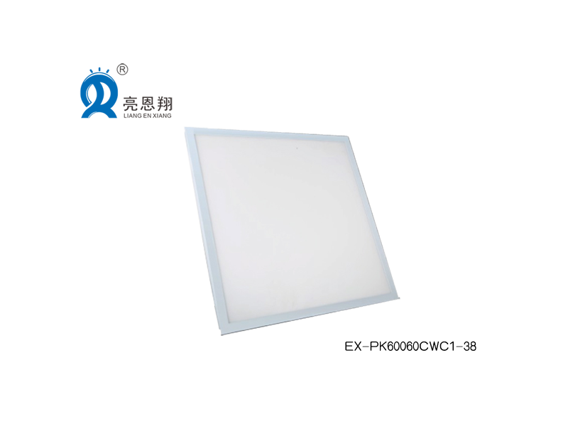 LED鋁扣（集成）板嵌入式平板燈
