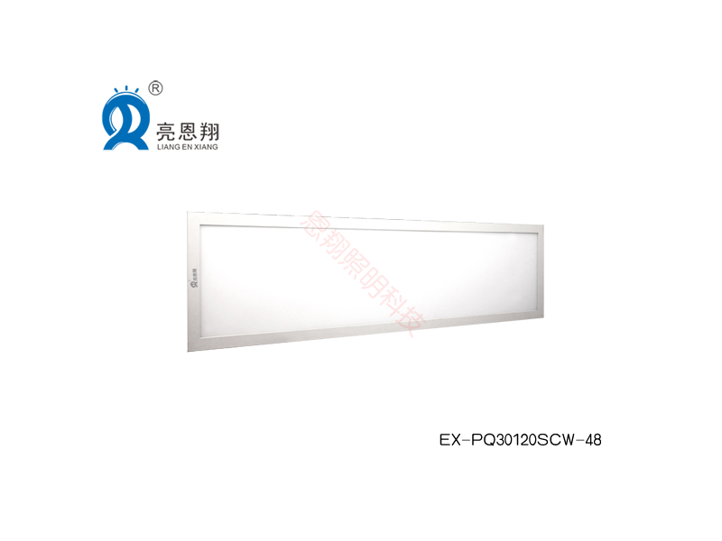 LED嵌入式潔凈平板燈